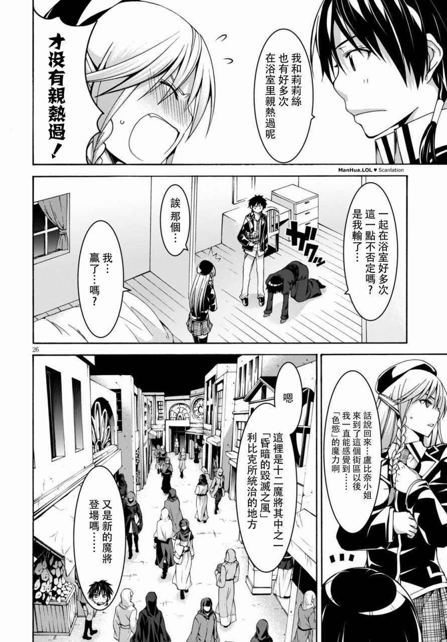 第74话