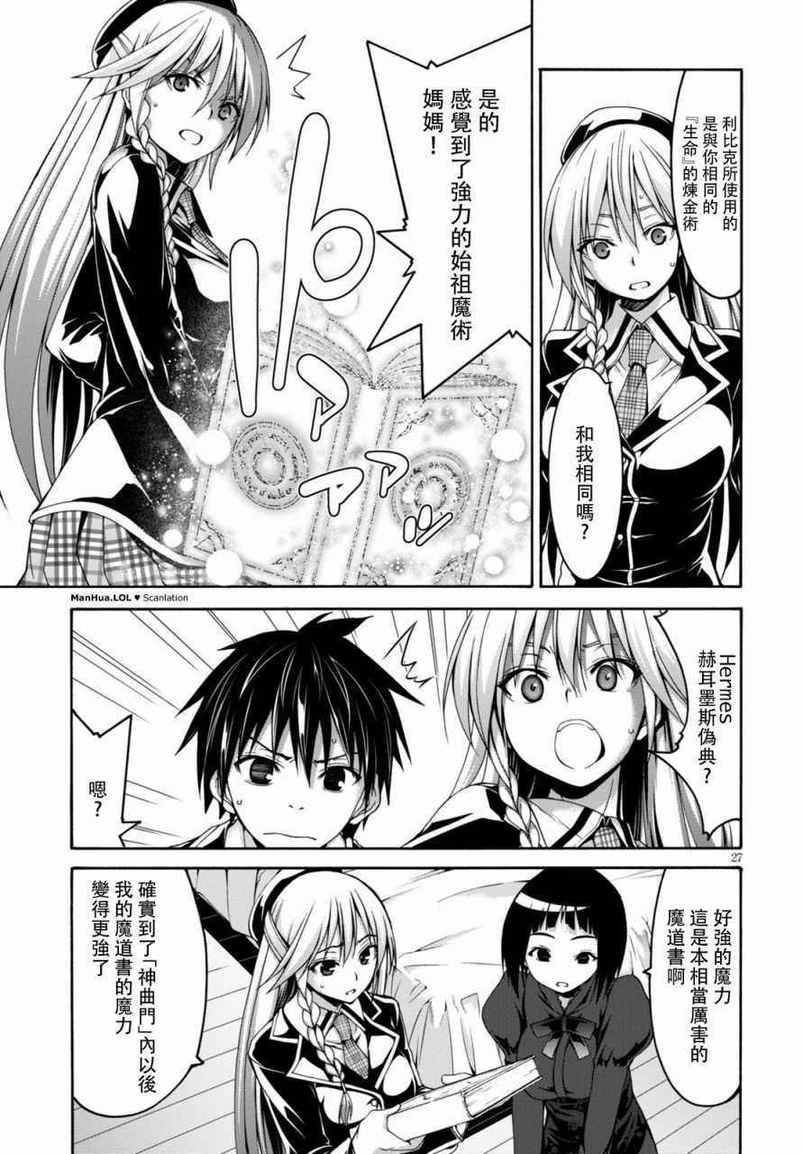 第74话