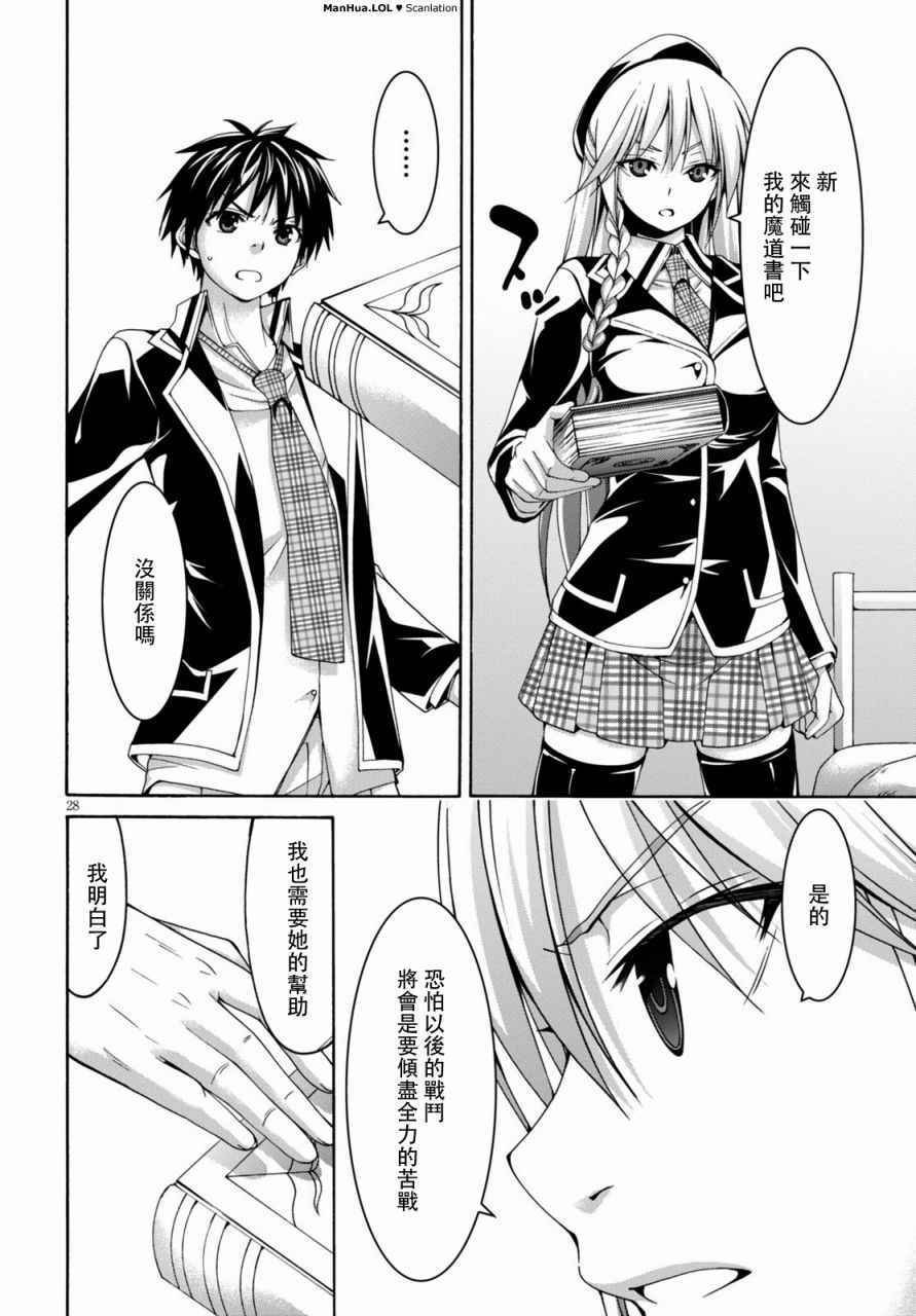 第74话