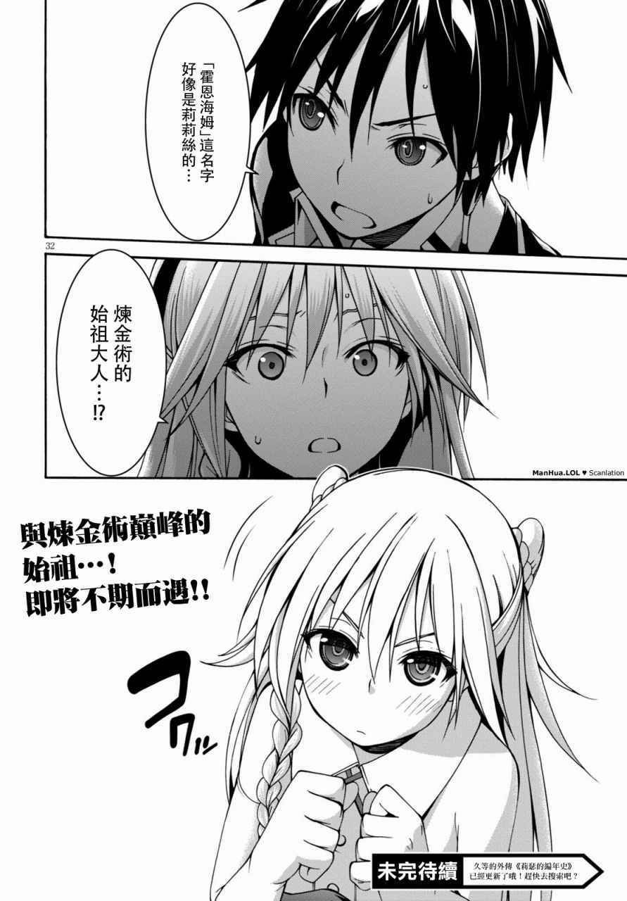 第74话