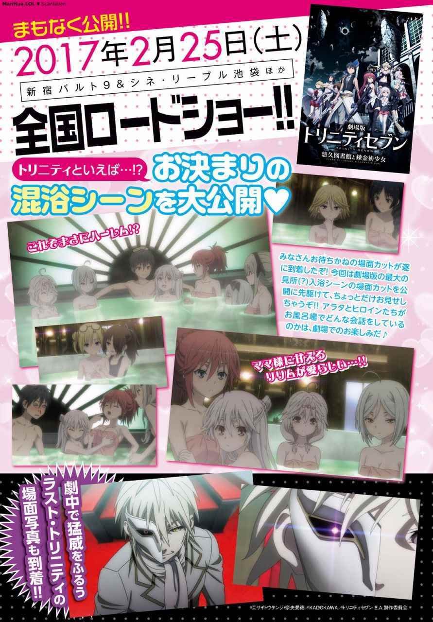第74话
