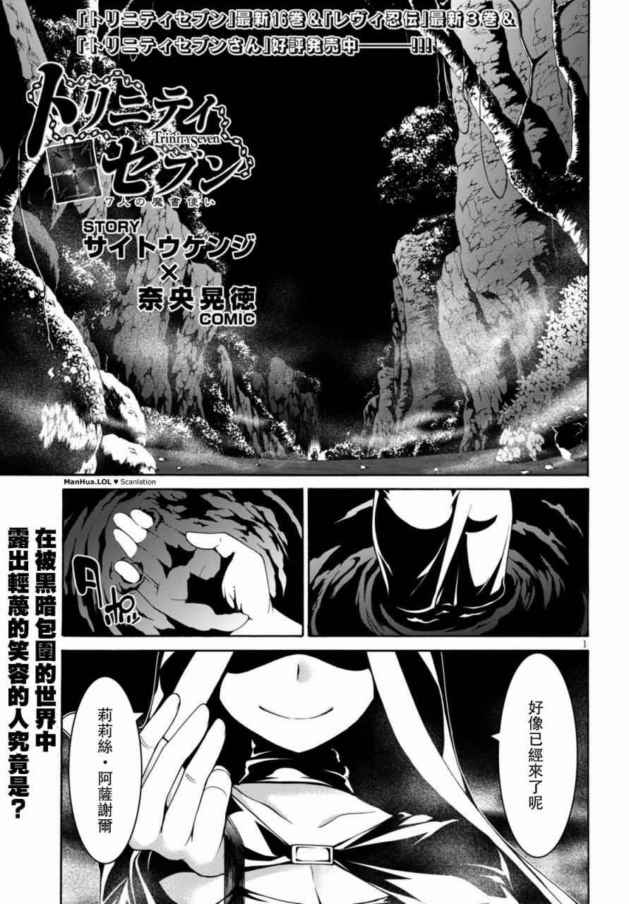 第75话