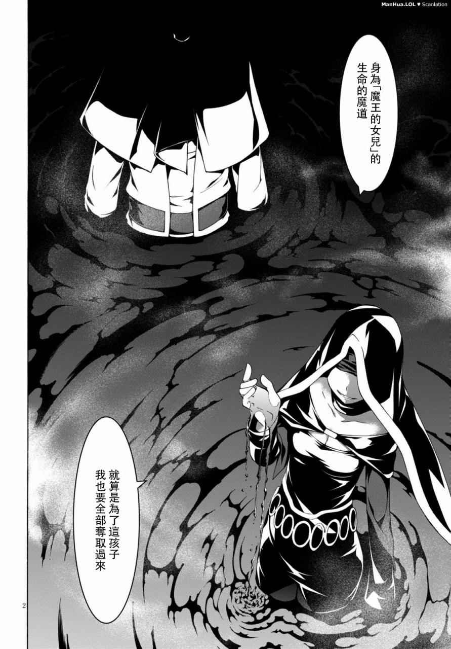 第75话