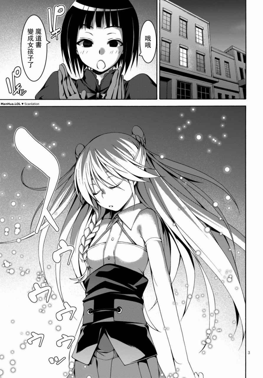 第75话