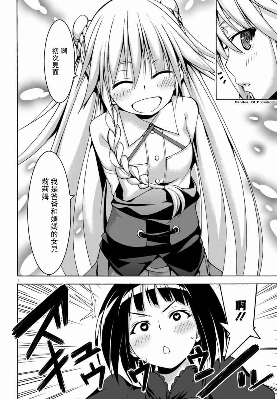 第75话