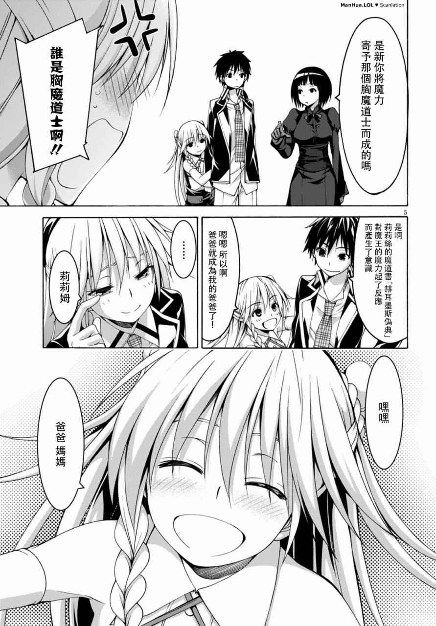 第75话