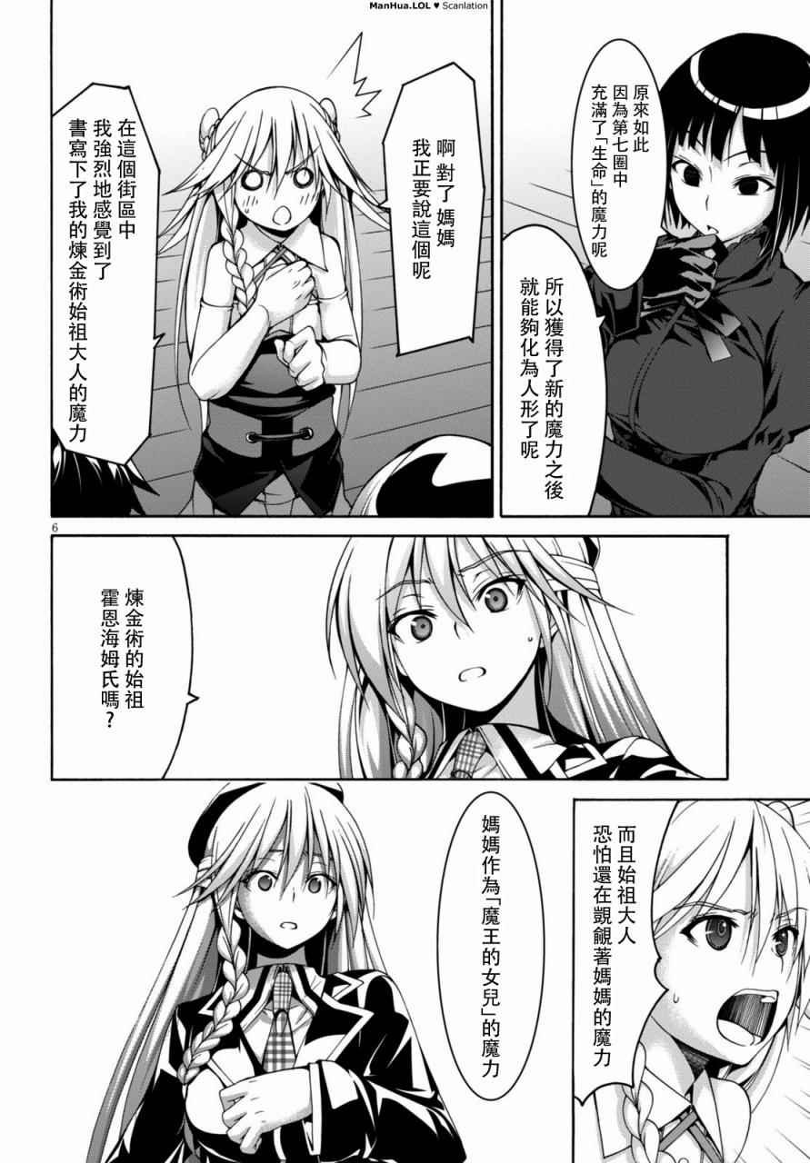 第75话