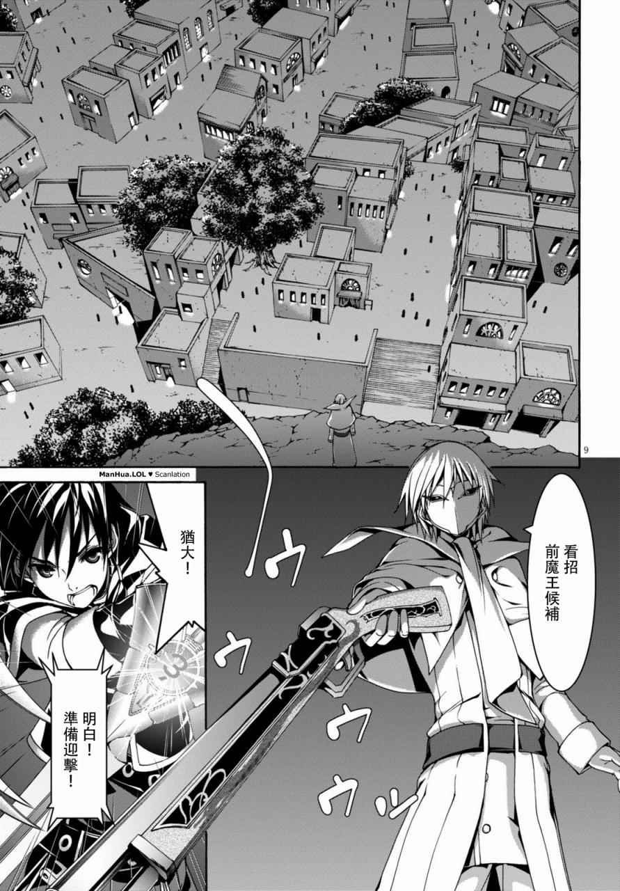 第75话