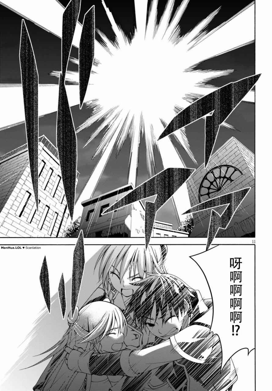 第75话
