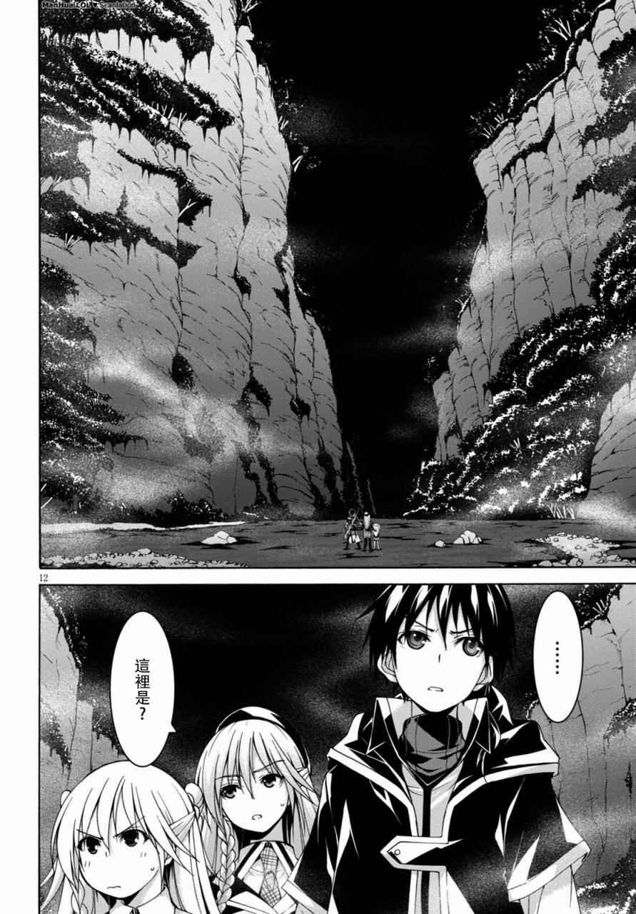 第75话