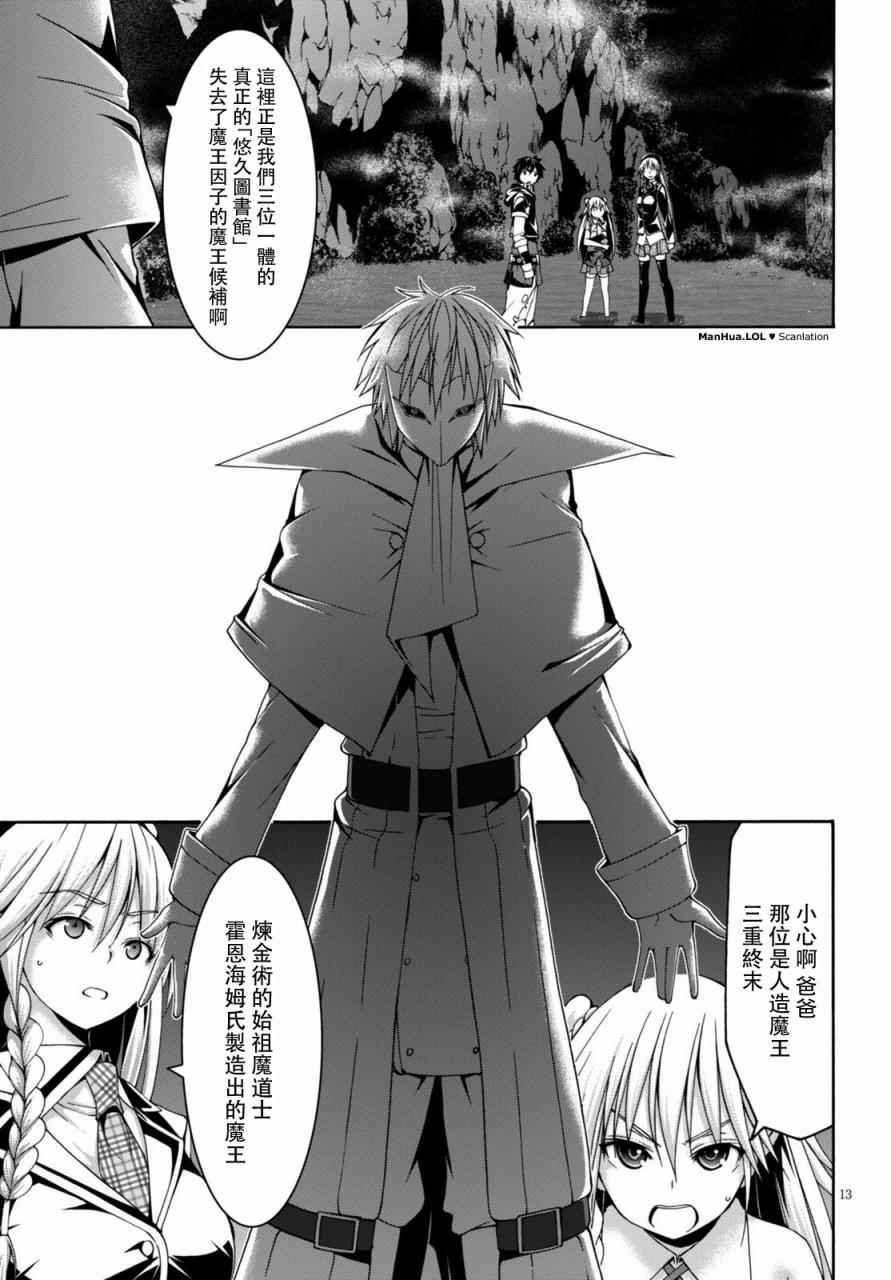 第75话