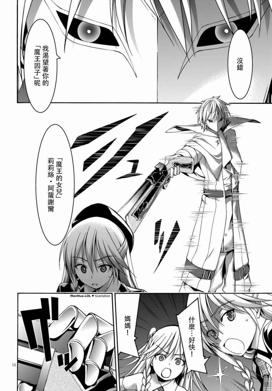 第75话