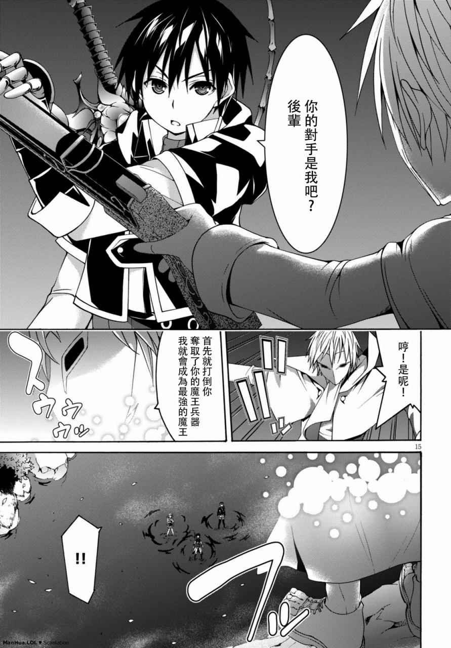 第75话