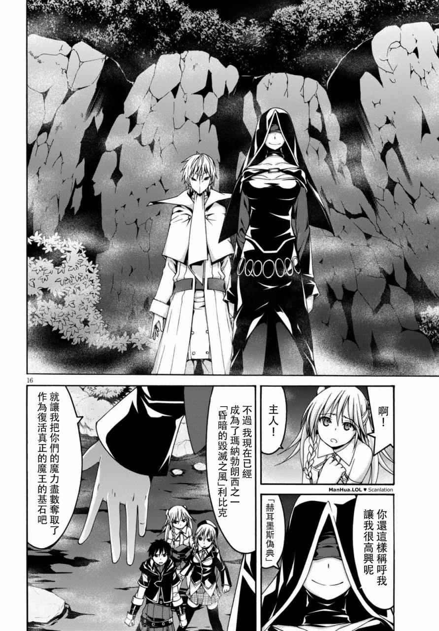 第75话