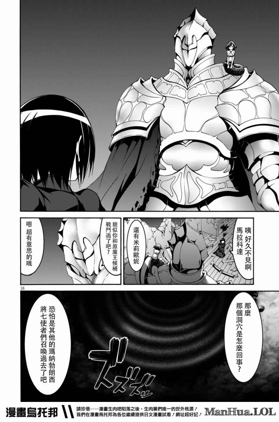 第75话