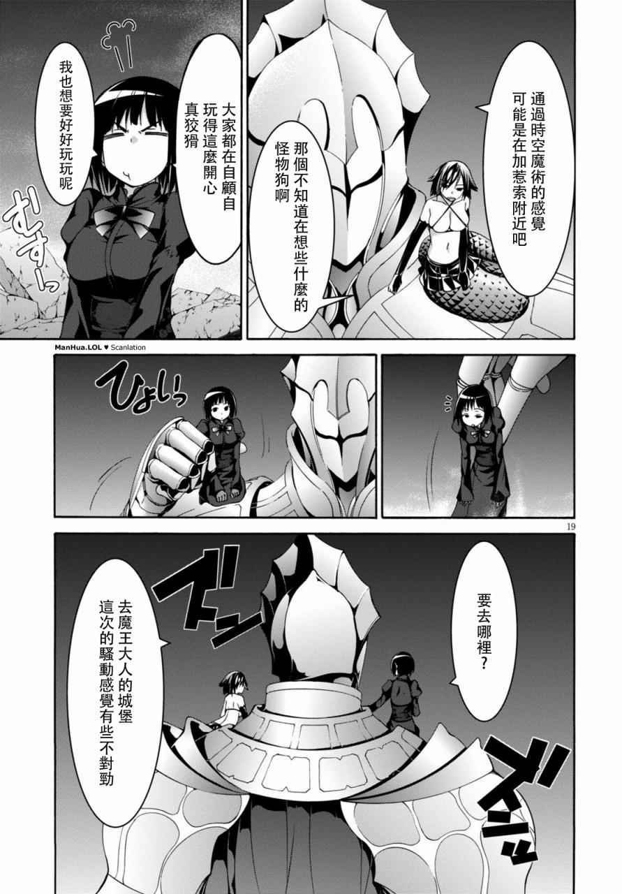 第75话