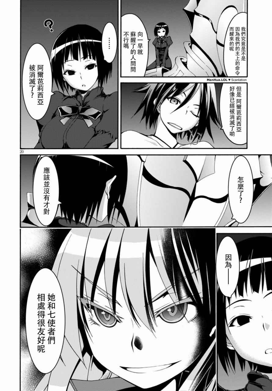 第75话