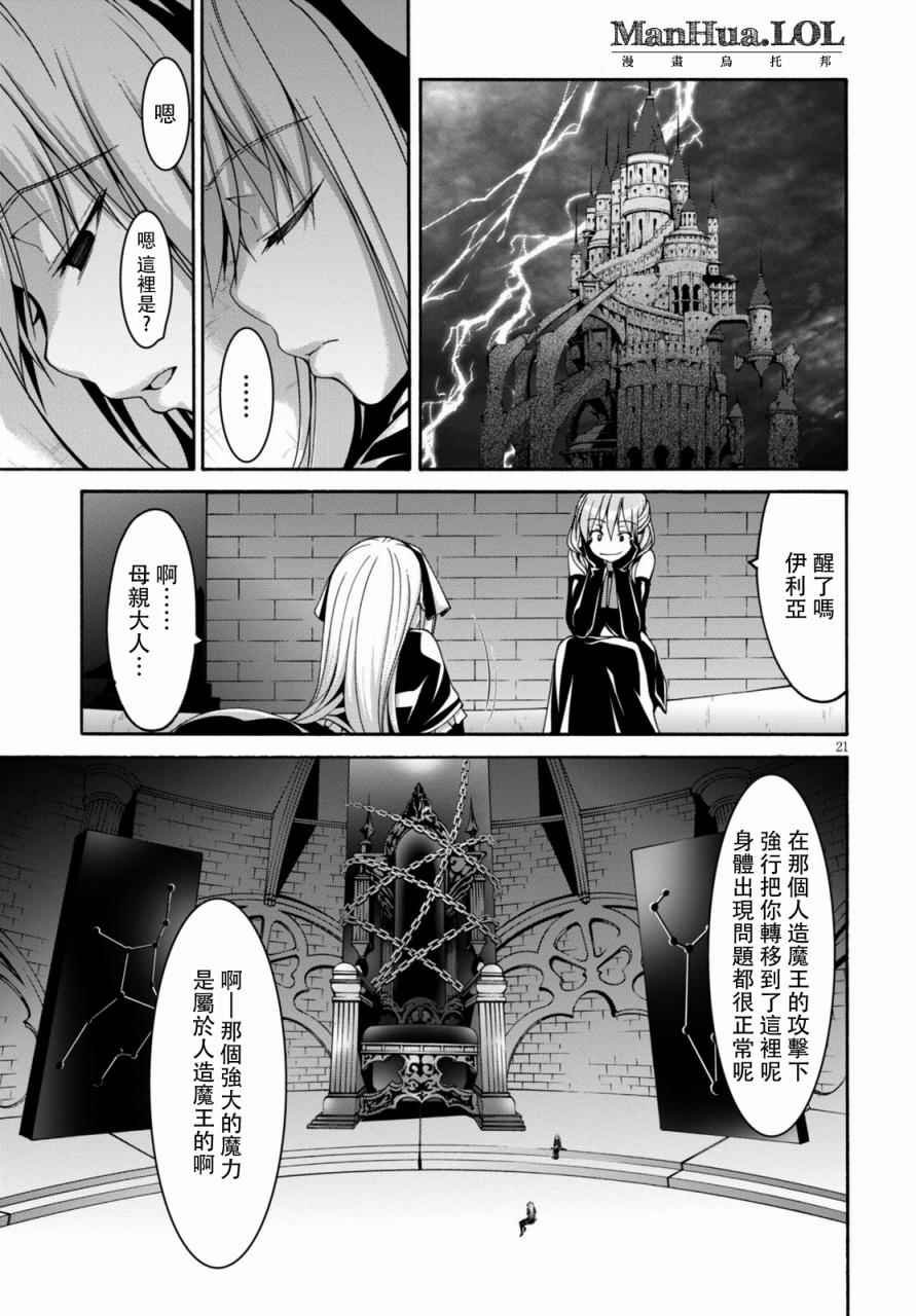 第75话