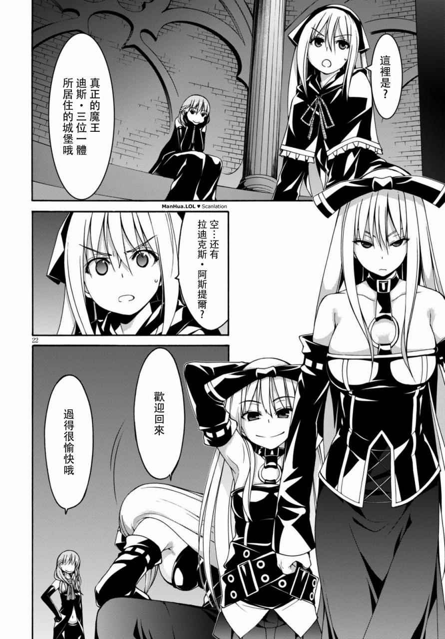 第75话