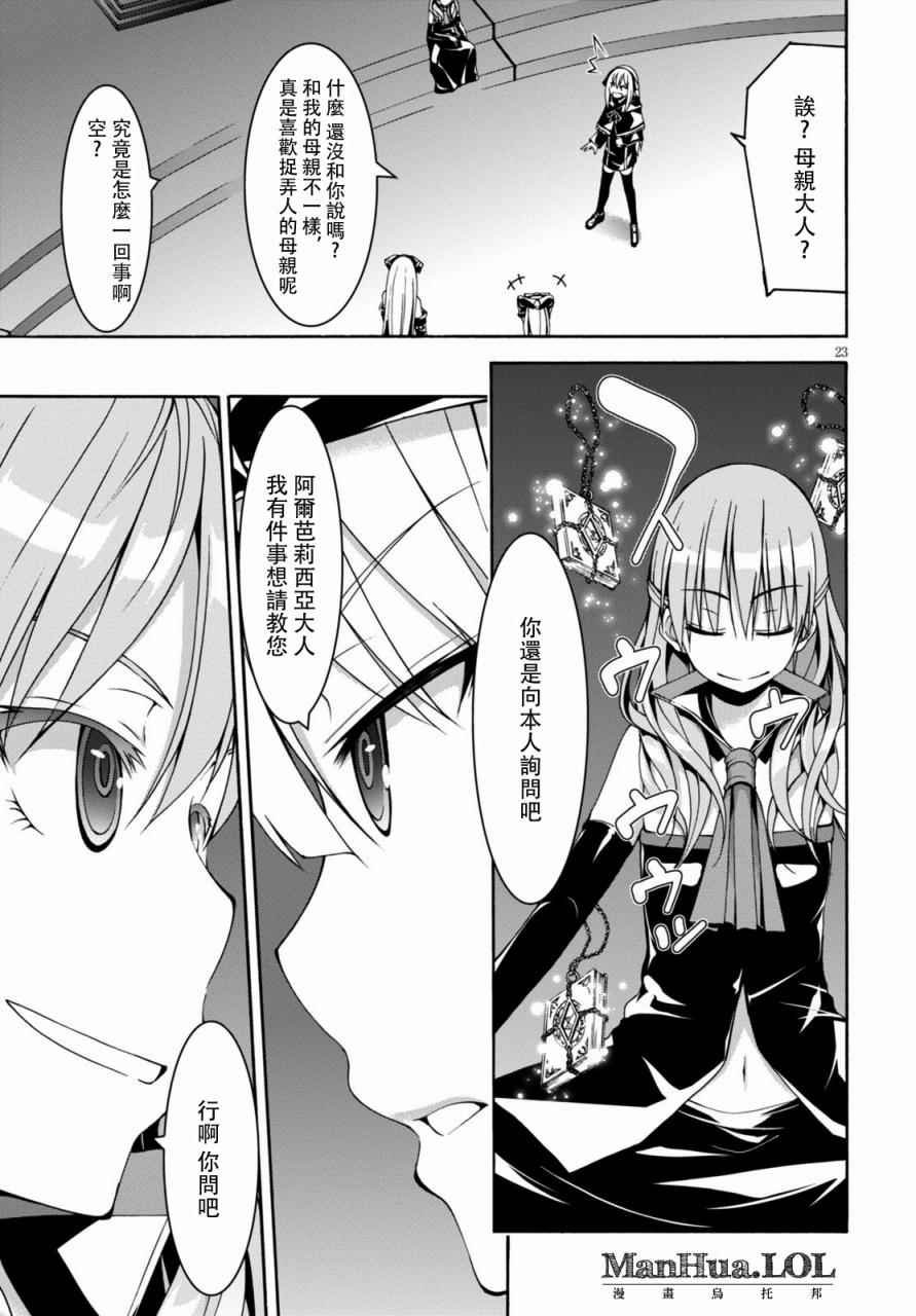 第75话