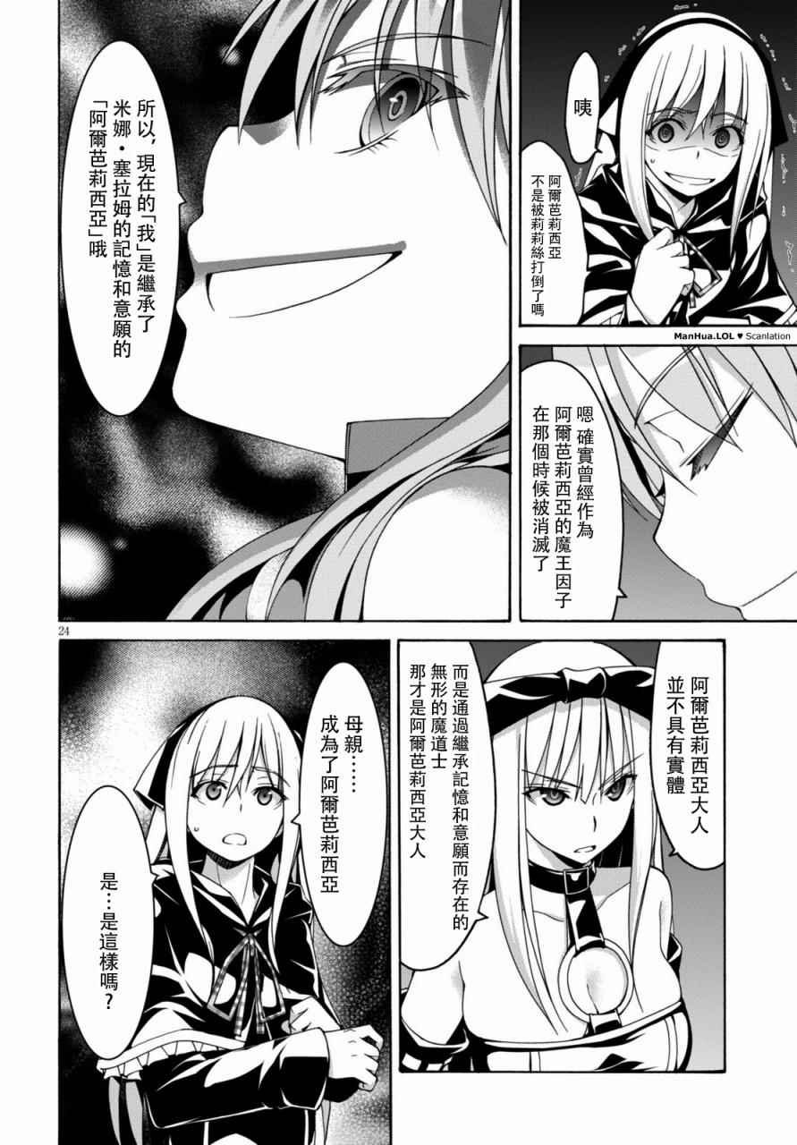 第75话