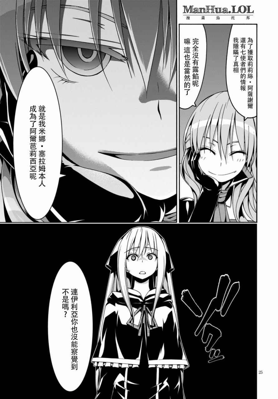 第75话