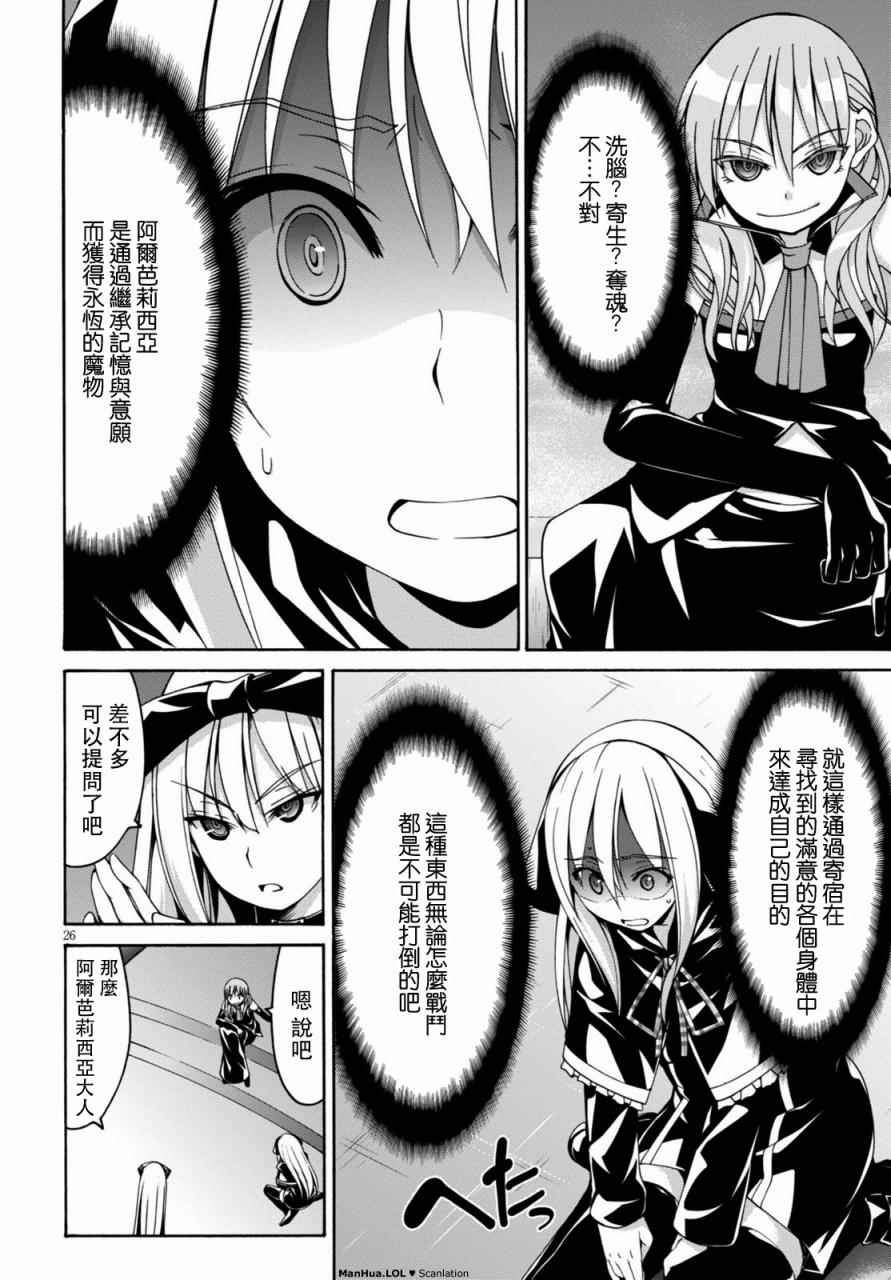 第75话