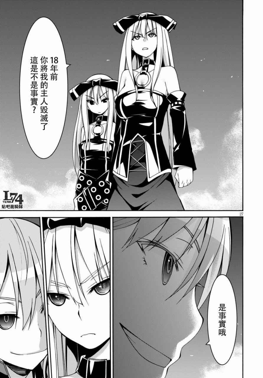 第75话