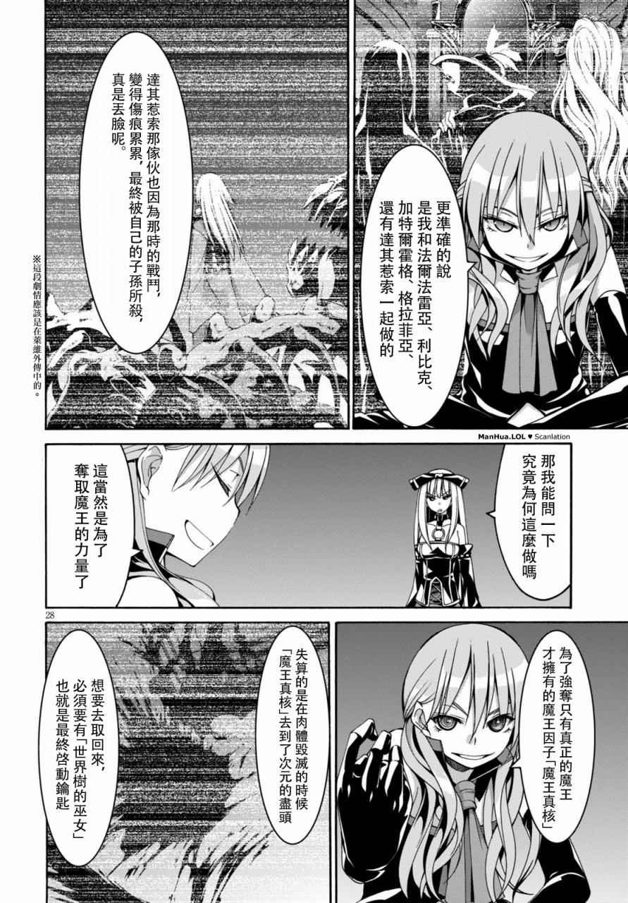 第75话