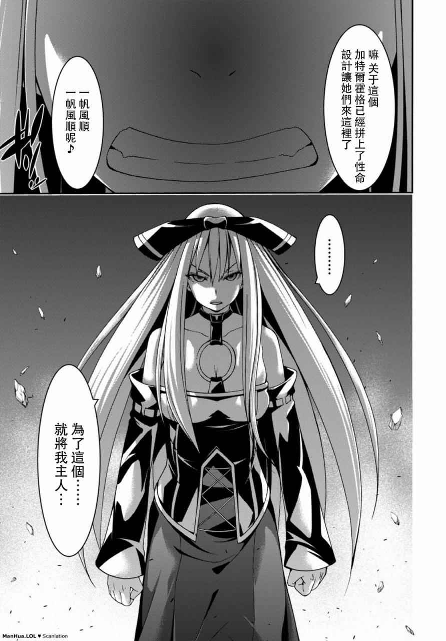 第75话
