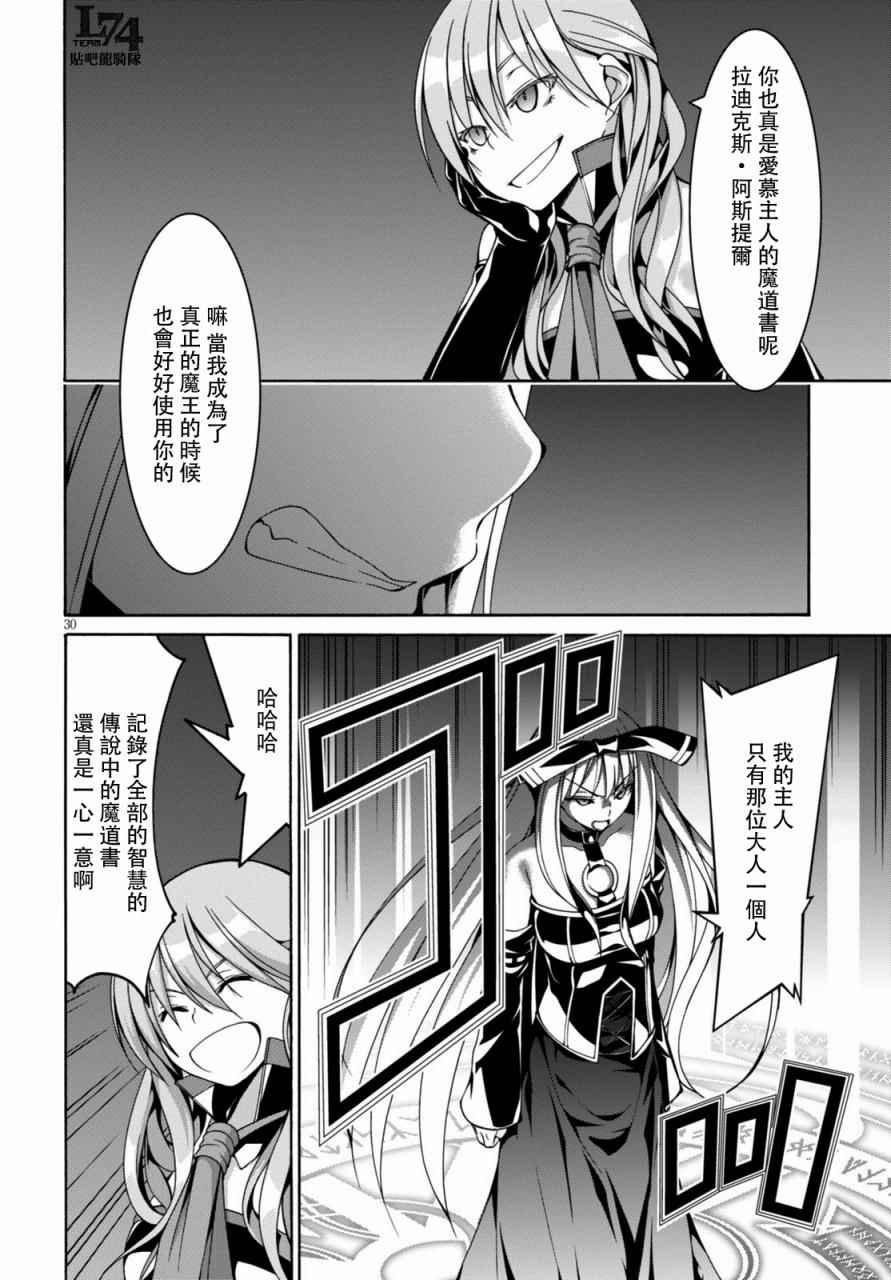 第75话