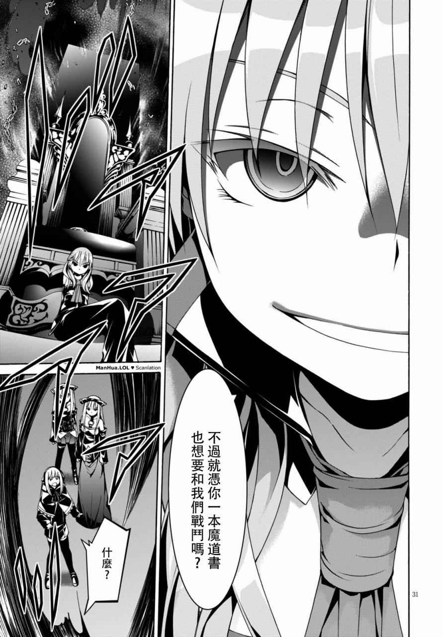 第75话