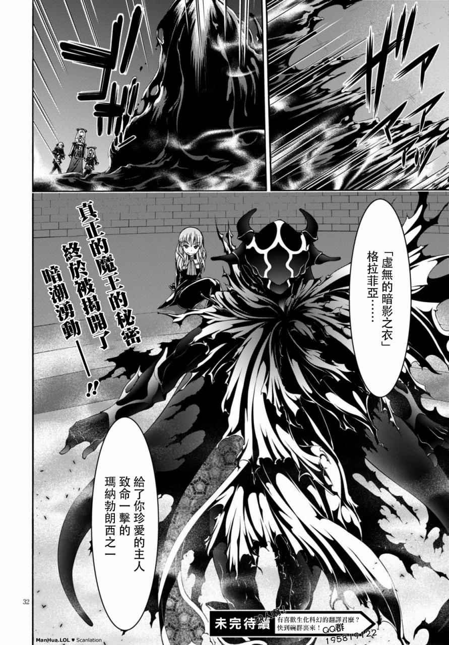 第75话