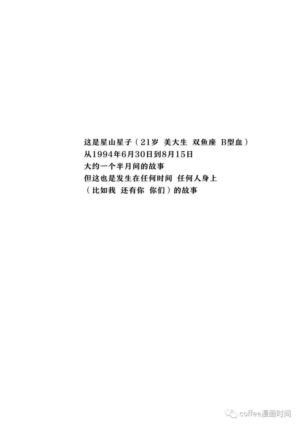 我是你的玩具