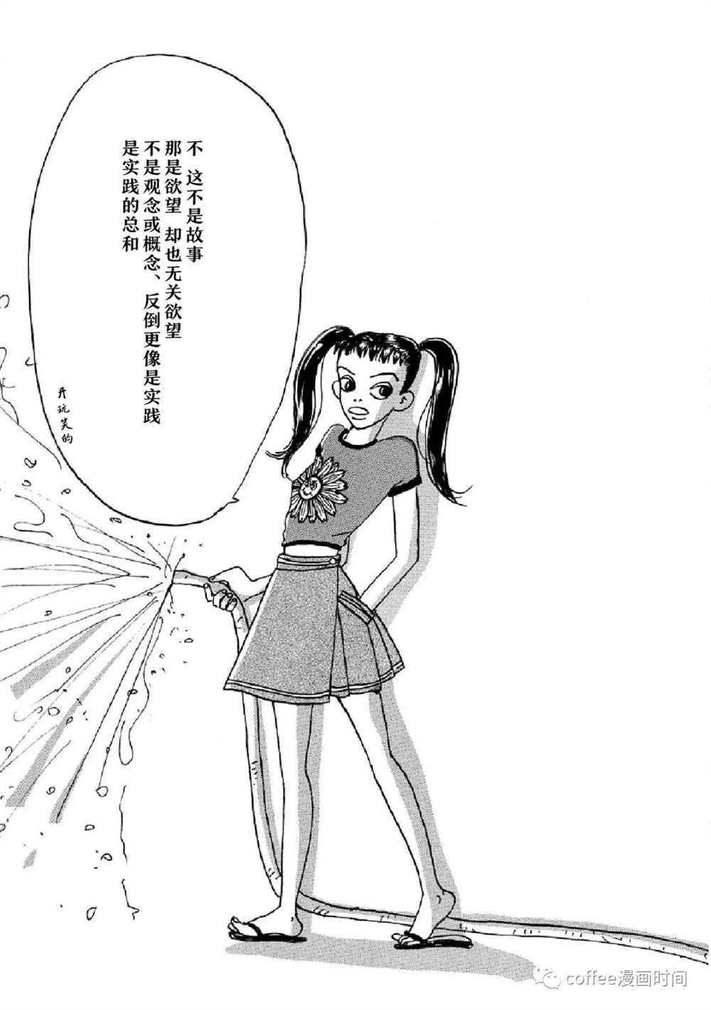我是你的玩具