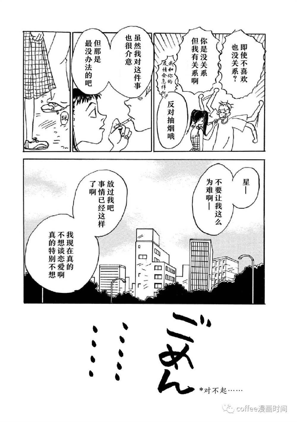 我是你的玩具