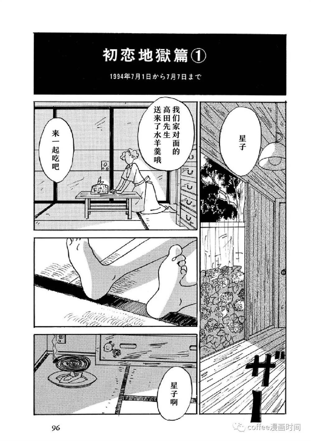 我是你的玩具