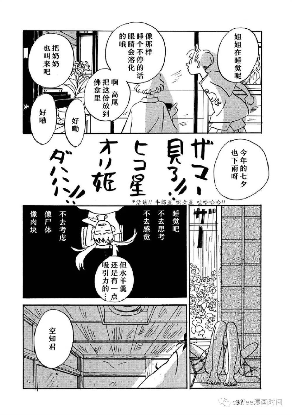 我是你的玩具