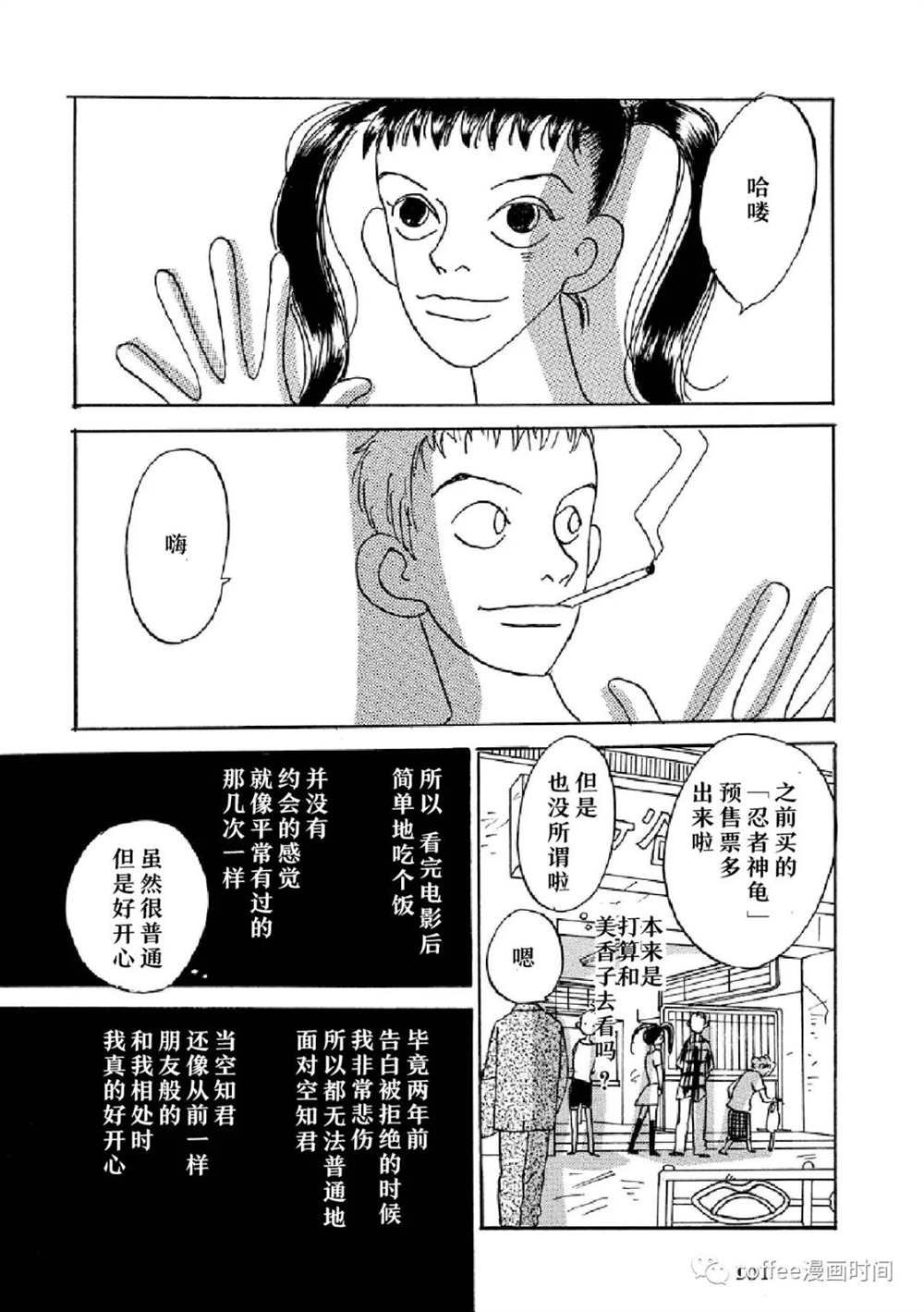 我是你的玩具