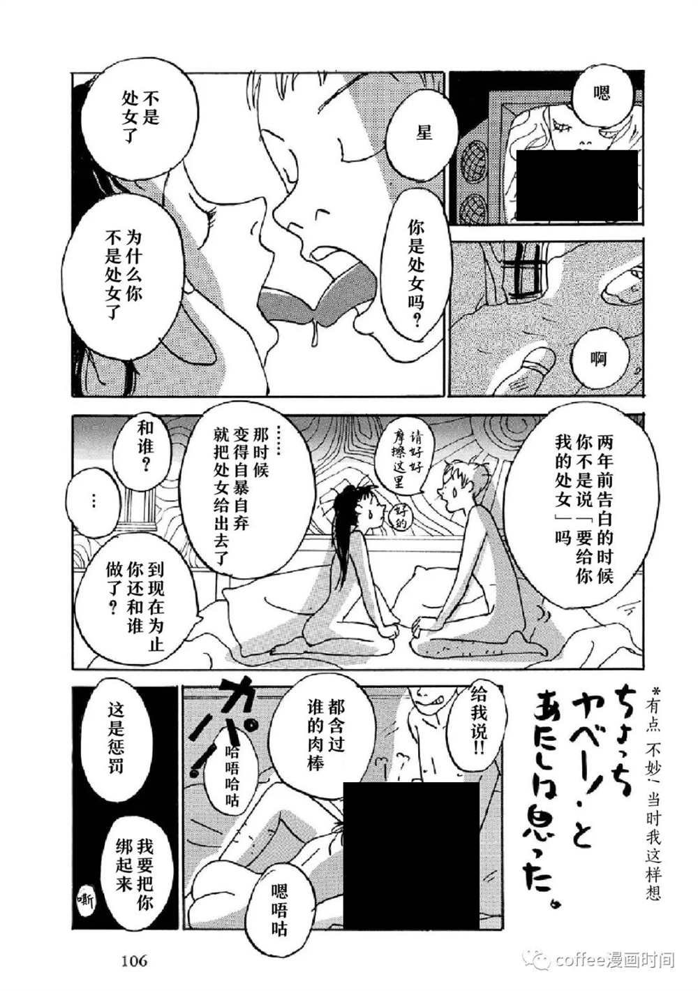 我是你的玩具