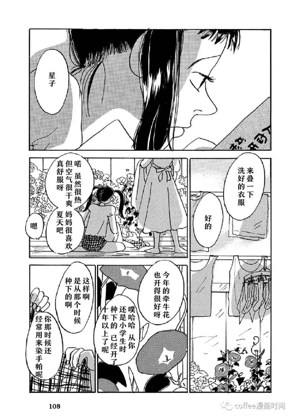 我是你的玩具