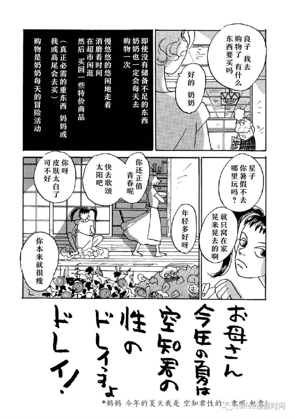 我是你的玩具
