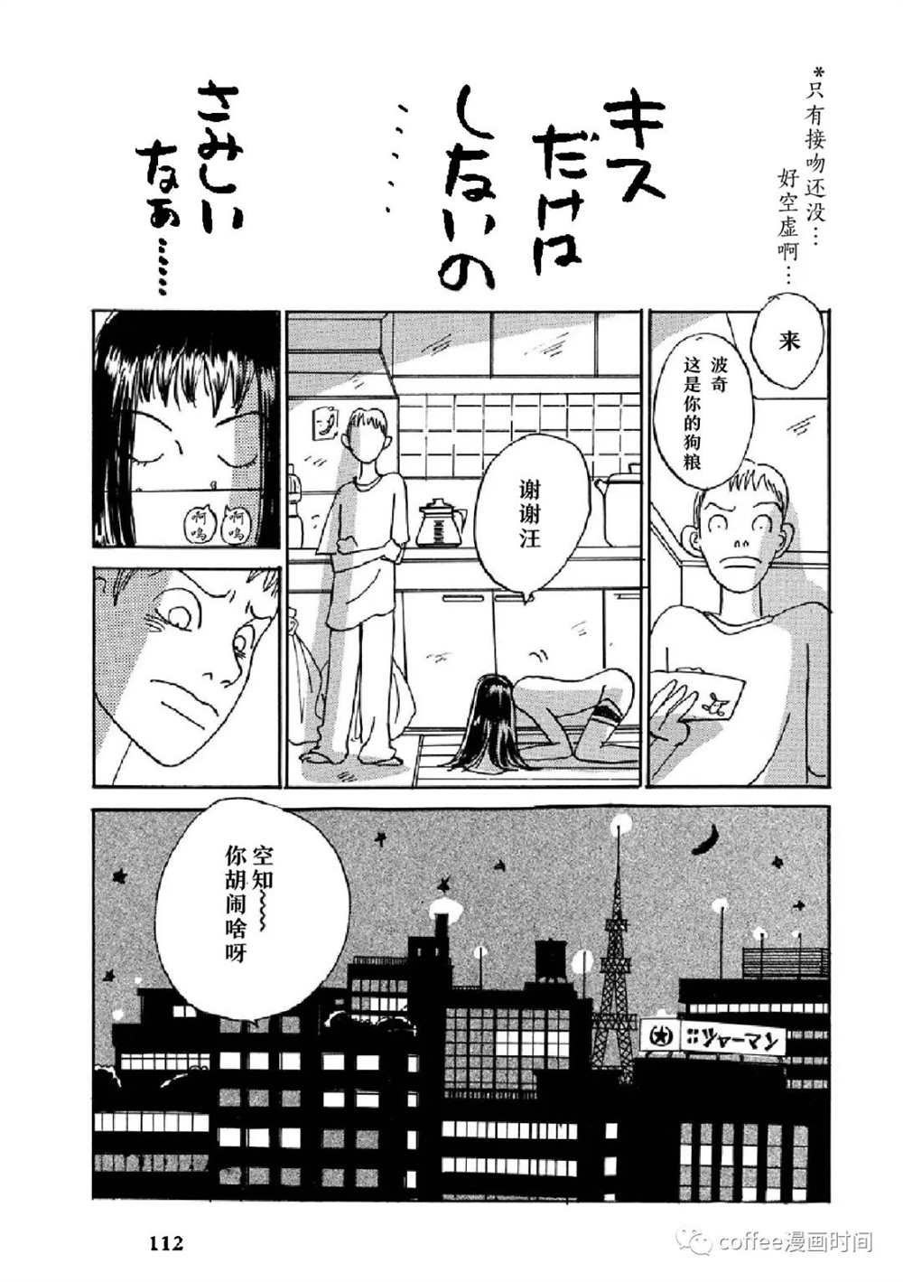 我是你的玩具