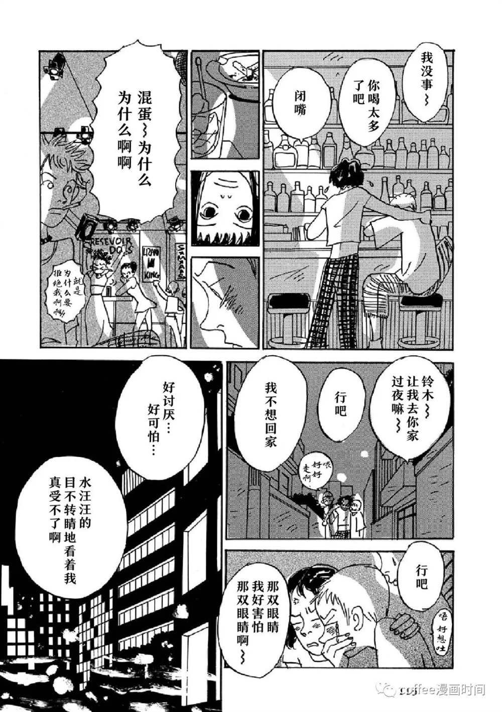 我是你的玩具