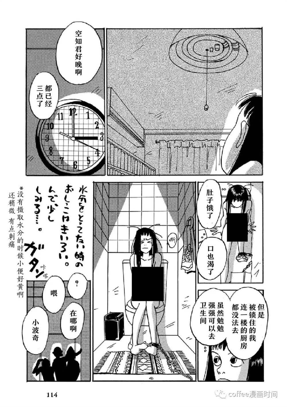 我是你的玩具
