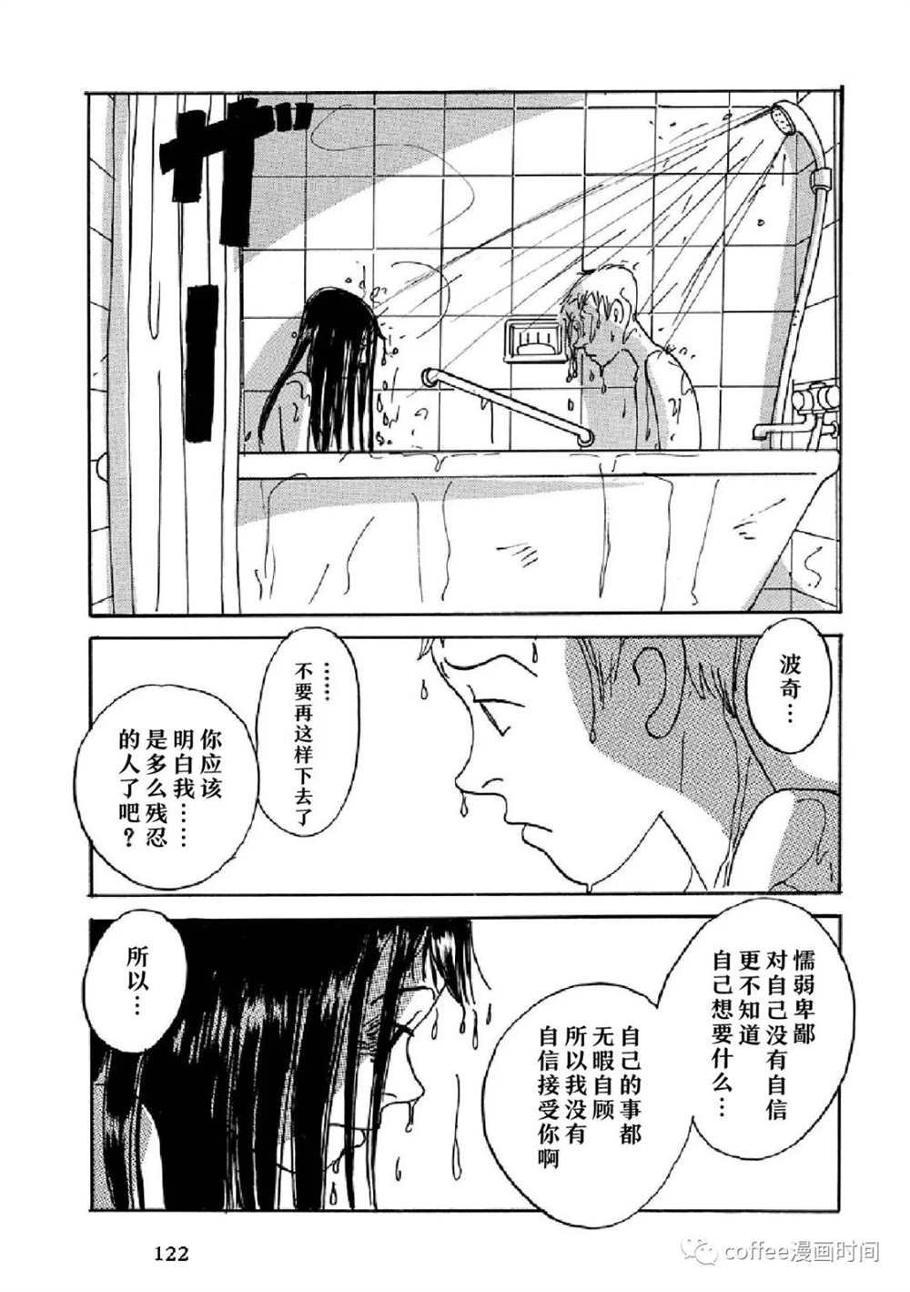 我是你的玩具