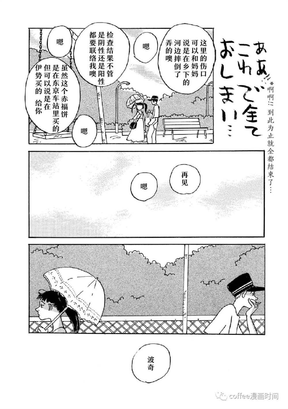 我是你的玩具