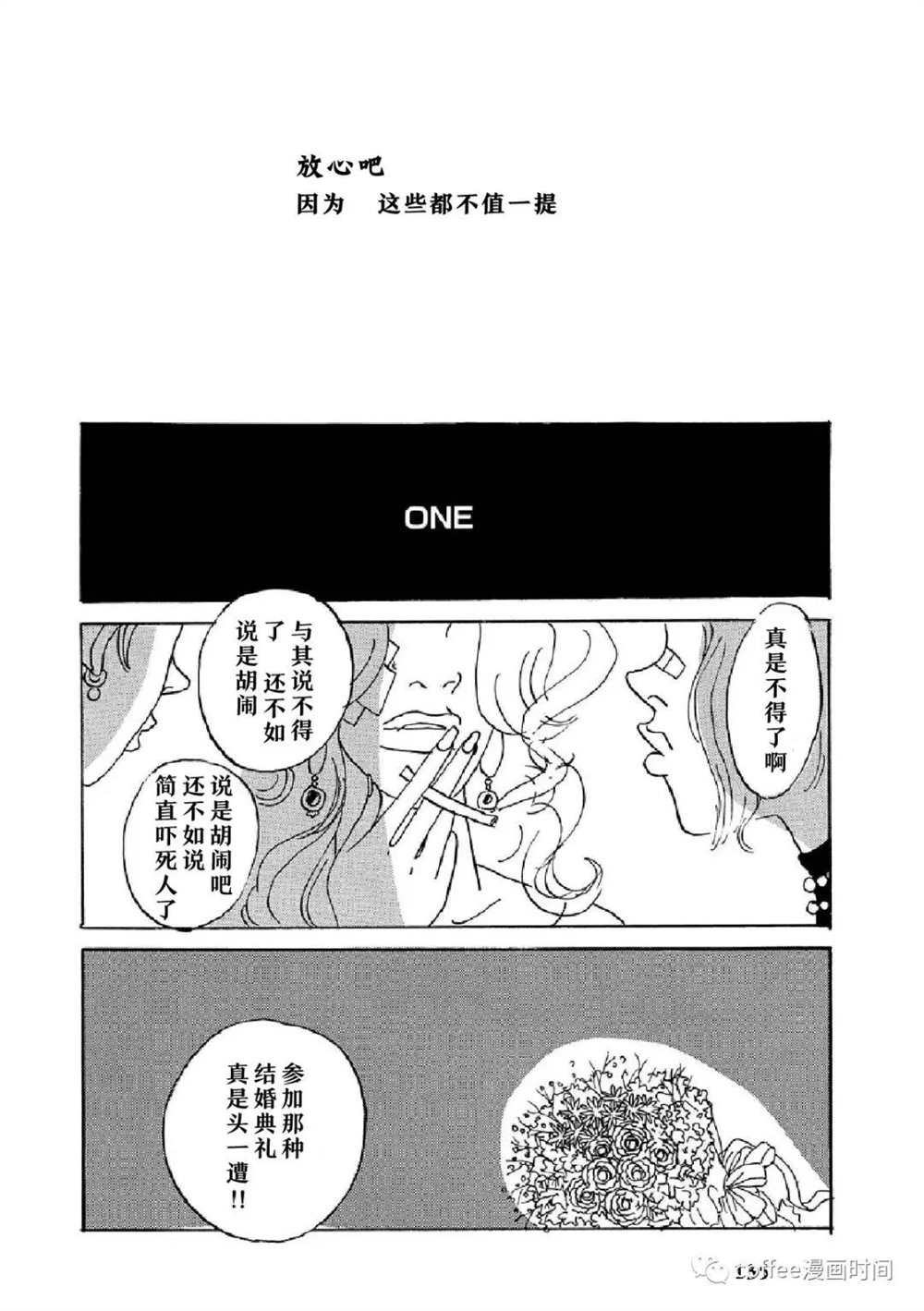 数到三