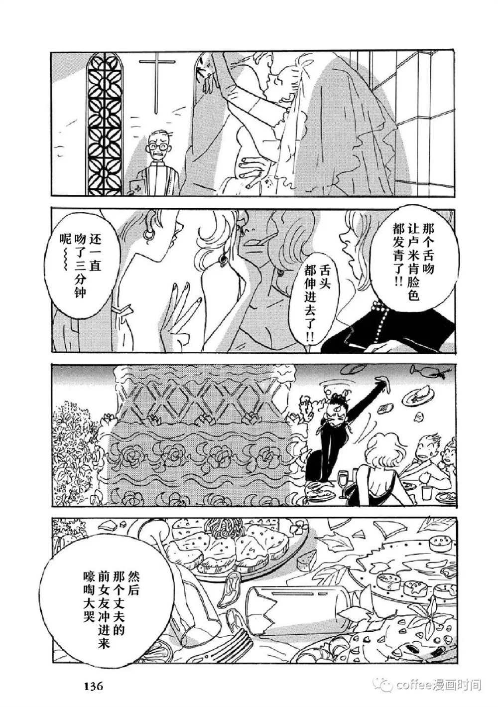 数到三