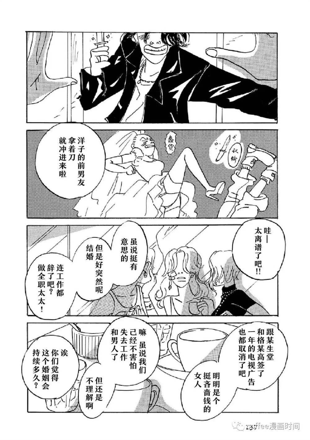 数到三